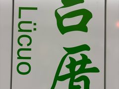 -厦门喜来登酒店