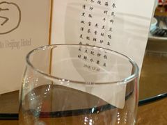 -北京饭店
