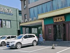 -开饭群岛