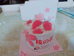 -喜利来蛋糕(景子街店)