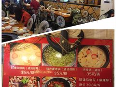 -重庆乌鱼庄·龙滋鲜(青羊大道店)