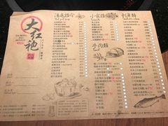 -大红袍火锅料理(尖沙咀店)