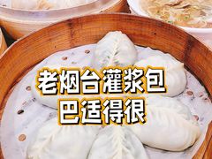 -东升灌浆包(辛庄街总店)