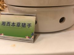 -南湖春色海鲜食府(中兴街店)