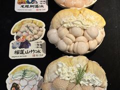 -重八牛府之小有名气(大望路店)