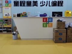 -童程童美信奥赛科技特长·乐高编程科创机器人(富兴校区)