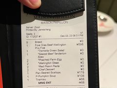 -蝶舍·MAISON PAPILLON