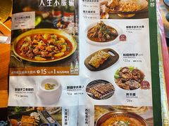 -楼兰新疆主题餐厅(坂田佳华领汇广场店)