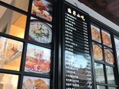 -恋萍小吃(时代店)