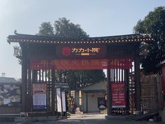 -湘力力小院·鱼汤泡饭(枫林路店)