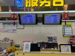 -宝贝王(惠州大亚湾店)