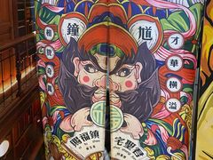 -元氏钵仔糕(北京路店)