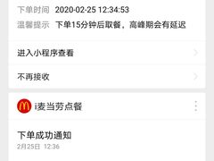 -麦当劳(保定裕华路店)