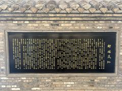 -里运河文化长廊-御码头