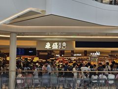 -東盛炭烤自助料理(玄武招商花园城店)