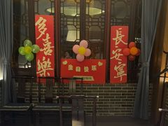 -映像威海·海鲜味道(市区店)