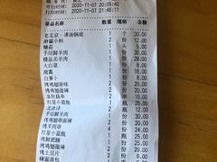 账单-西单翅酷(西单店)