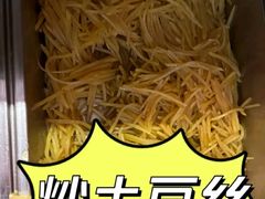 -清和园素食自助餐厅(义信堂美食城店)