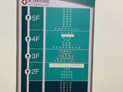 -厦门湖里天伦医院-体检中心