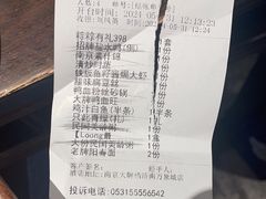 -南京大牌档(济南万象城店)