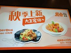 -炭舍干锅(华发商都店)