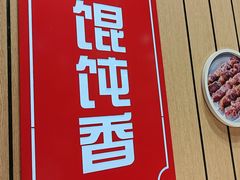 -南城香(北京南站店)