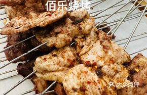 Leg Sui Zi