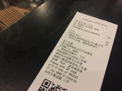 账单-星巴克(无锡大东方店)