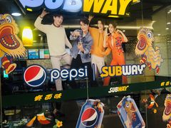 -赛百味SUBWAY(都汇天地店)