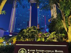 -康帝国际酒店-艾斯本自助西餐厅
