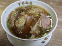 -百福麵家(新馬路店)