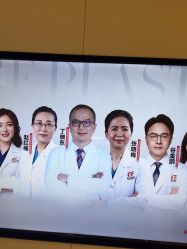 -上海时光整形外科医院