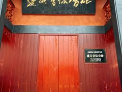 -遵义会议纪念馆