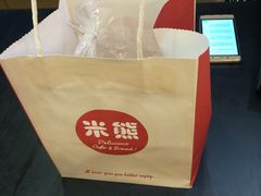 -米熊蛋糕店(天虹商场西丽店)