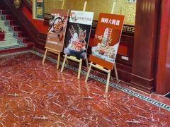 -红色江山(首钢国际大厦店)