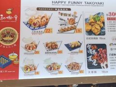 -和米堂(正弘城店)
