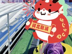 -欢乐水魔方水世界