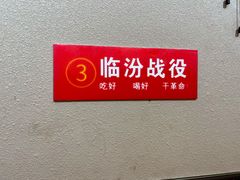 -铁锅年代•现炒地锅鸡(仪凤南路店)