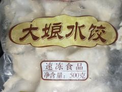 大娘水饺-乐天玛特(五月花生活广场)