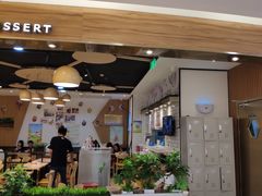门面-满记甜品(王府井北京市百货大楼店)