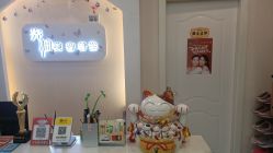 -功夫肩颈先柚美容养生