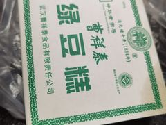 -曹祥泰(解放路店)