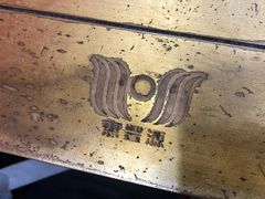 -惠丰源烩面馆(经七路店)