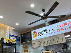 -张飞牛肉(观前街店)