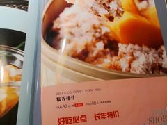 -小湘旺臭鳜鱼(百子湾店)