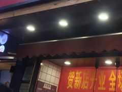 -童婆婆酥肉(双楠店)