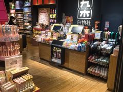 -九木杂物社(凯德西直门店)