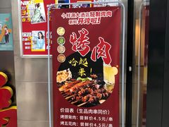 -华联商厦(火车站店)