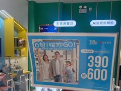 -宝岛眼镜·蔡司·依视路·青少儿近视防控验配中心(西市城购物中心店)