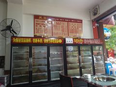 -盖帮鳝鱼串串(东郊记忆店)